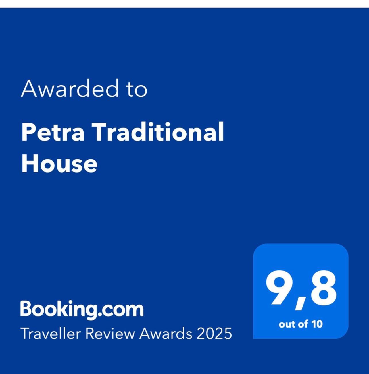 Petra Traditional House Επισκοπειό Εξωτερικό φωτογραφία